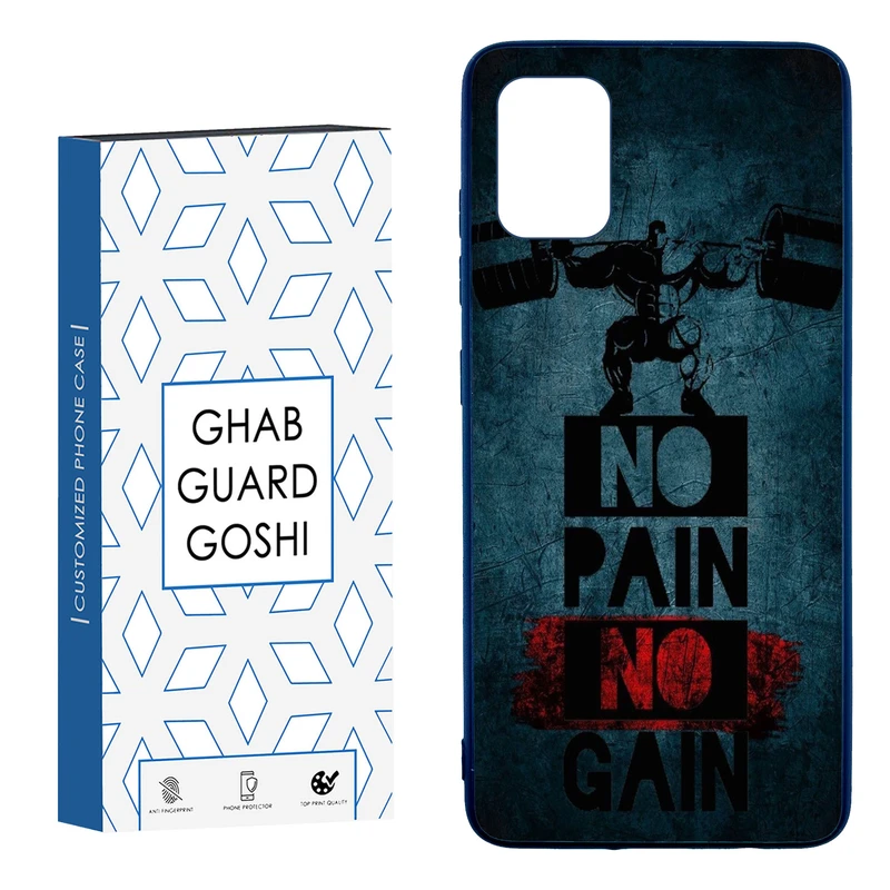 کاور قاب گارد گوشی طرح NO PAIN NO GAIN کد TPU-109 مناسب برای گوشی موبایل سامسونگ  Galaxy A51