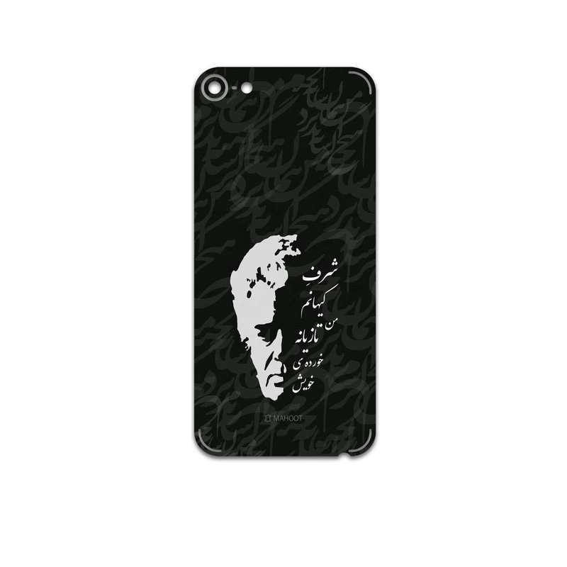 برچسب پوششی ماهوت مدل Ahmad-Shamlou مناسب برای گوشی موبایل اپل iPod touch 6th Gen