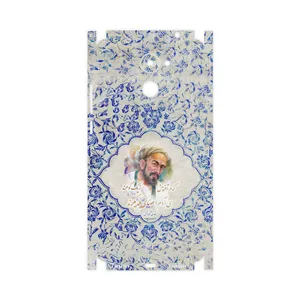 MAHOOT Saadi-FullSkin Cover Sticker for Huawei Y7 Prime