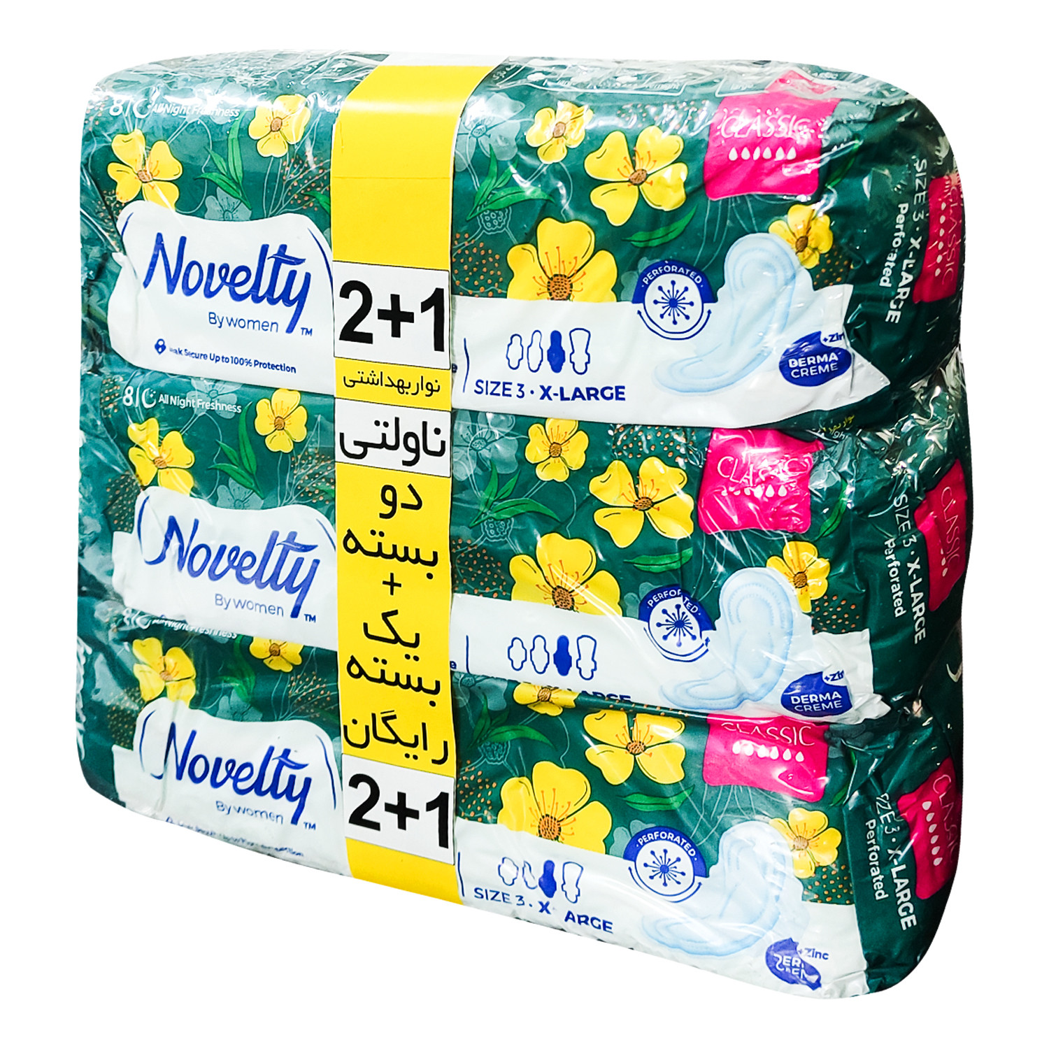 نوار بهداشتی ناولتی مدل ROZ مجموعه 3 عددی
