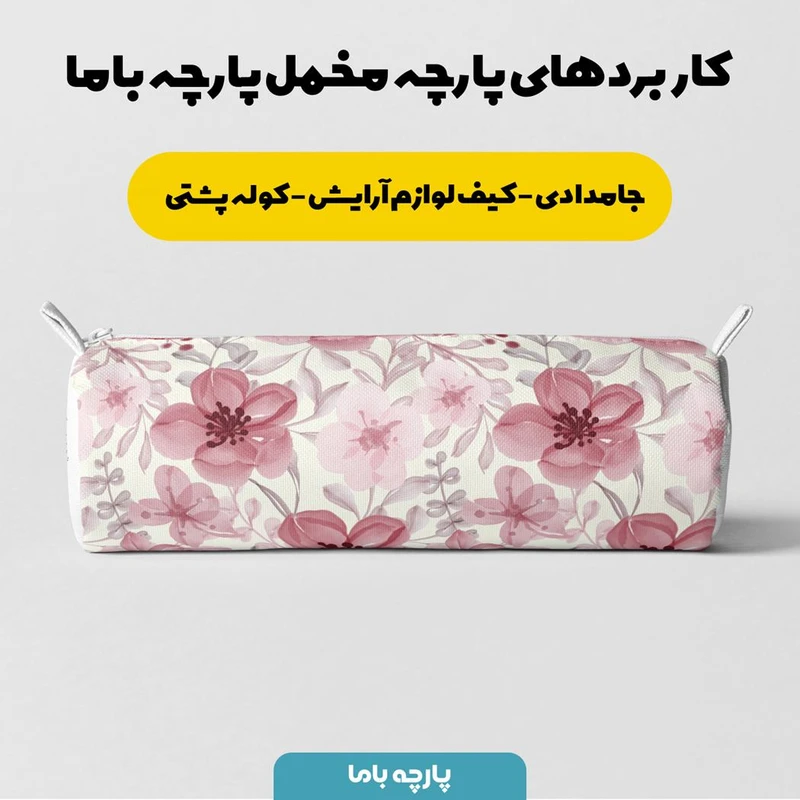 عکس شماره 4