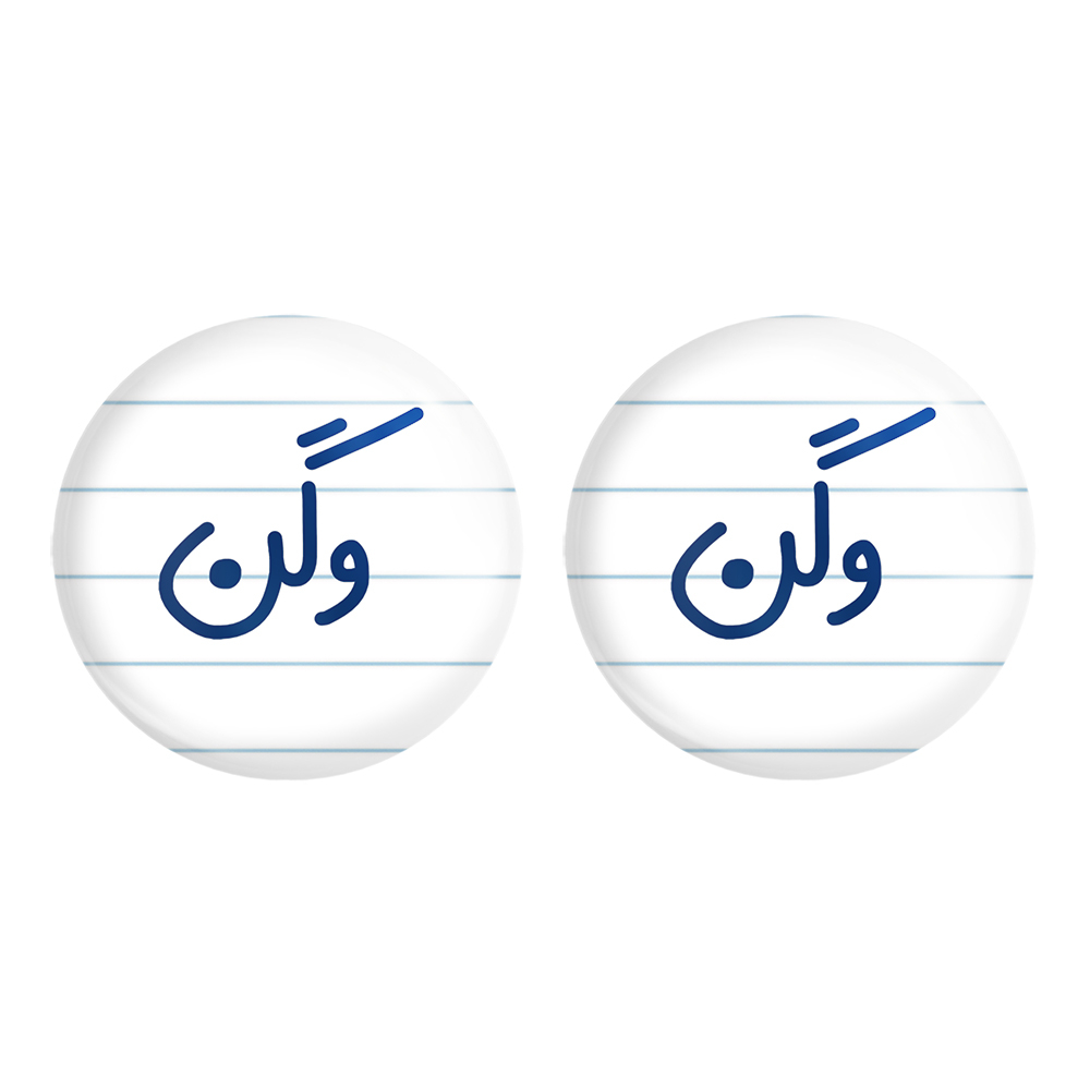 پیکسل خندالو مدل وگن کد 6752 مجموعه 2 عددی