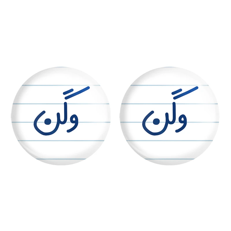 مگنت خندالو مدل وگن کد 6752 مجموعه 2 عددی