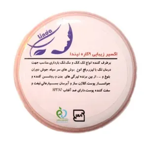 کرم ضد لک لیندا مدل 9 کاره حجم 15 میلی لیتر