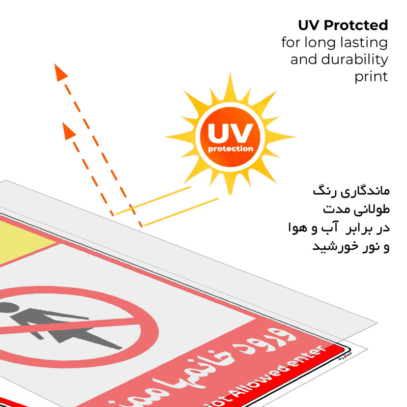 برچسب ایمنی مستر راد طرح ورود خانمها ممنوع مدل HSE-OSHA-1027