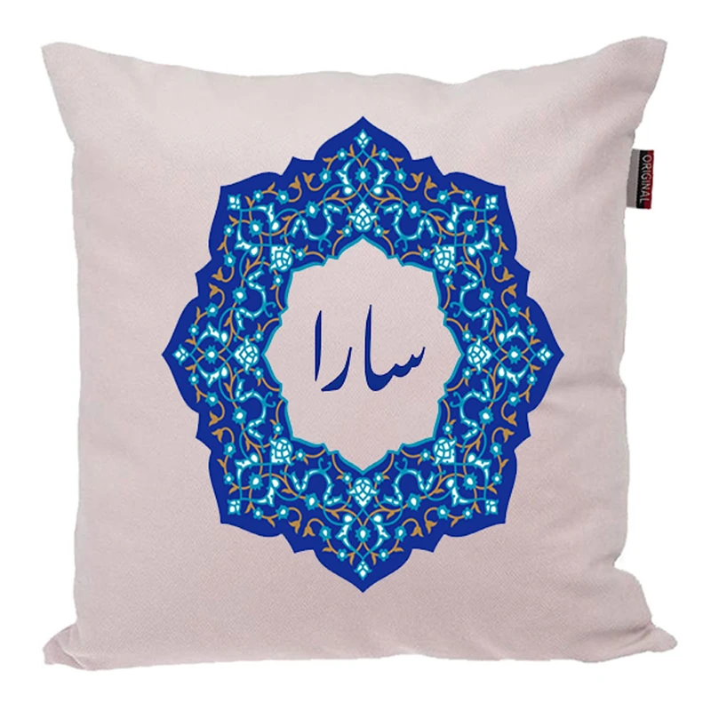 کوسن ناریکو مدل اسم شخصی طرح اسم سارا کد 062