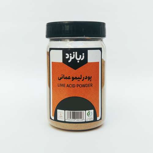 پودر لیمو عمانی زبانزد - 200 گرم