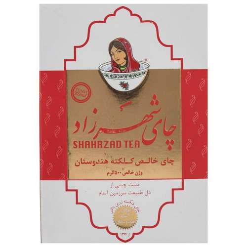 چای کلکته شهرزاد - 500 گرم