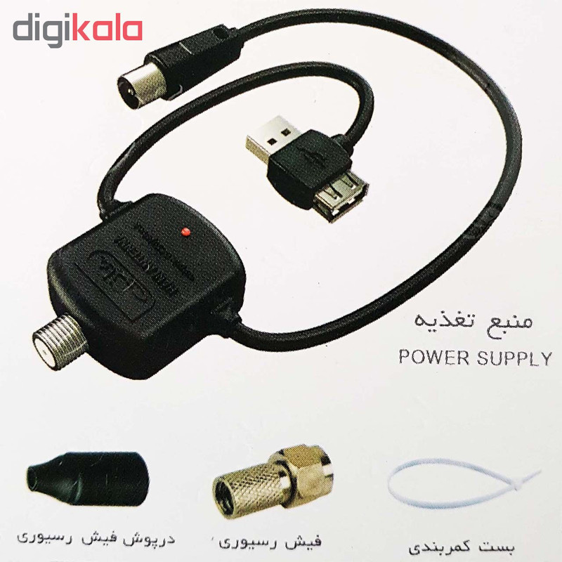 آنتن هوایی هانی  کد 97