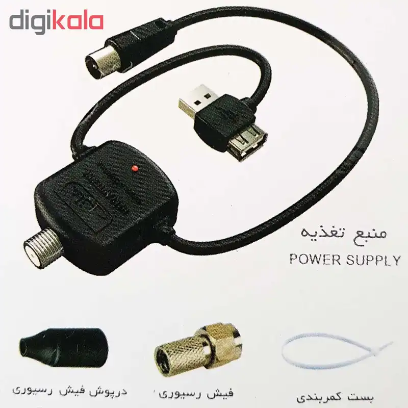 آنتن هوایی هانی کد 97