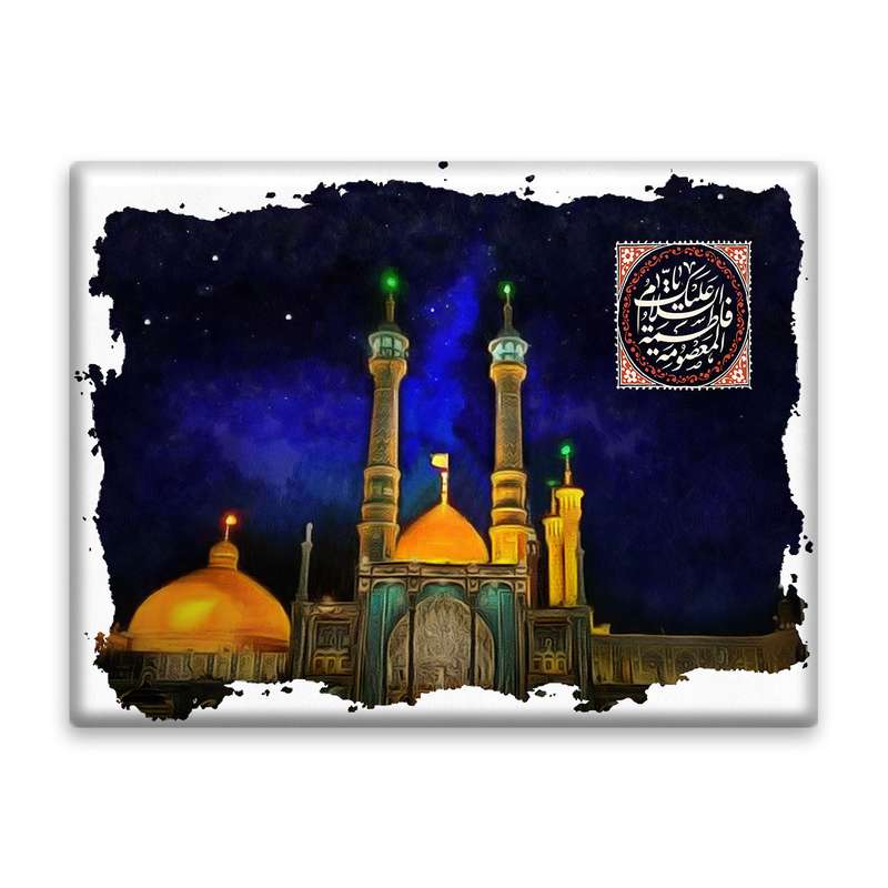 کاشی اطلس آبی طرح  سلام علیک فاطمه معصومه مدل T4876