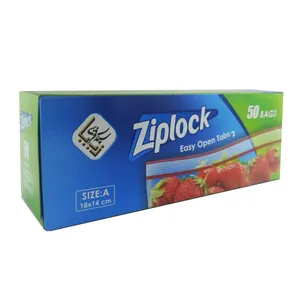 کیسه فریزر زیبا مدل ziplock کد 4821 بسته 50 عددی