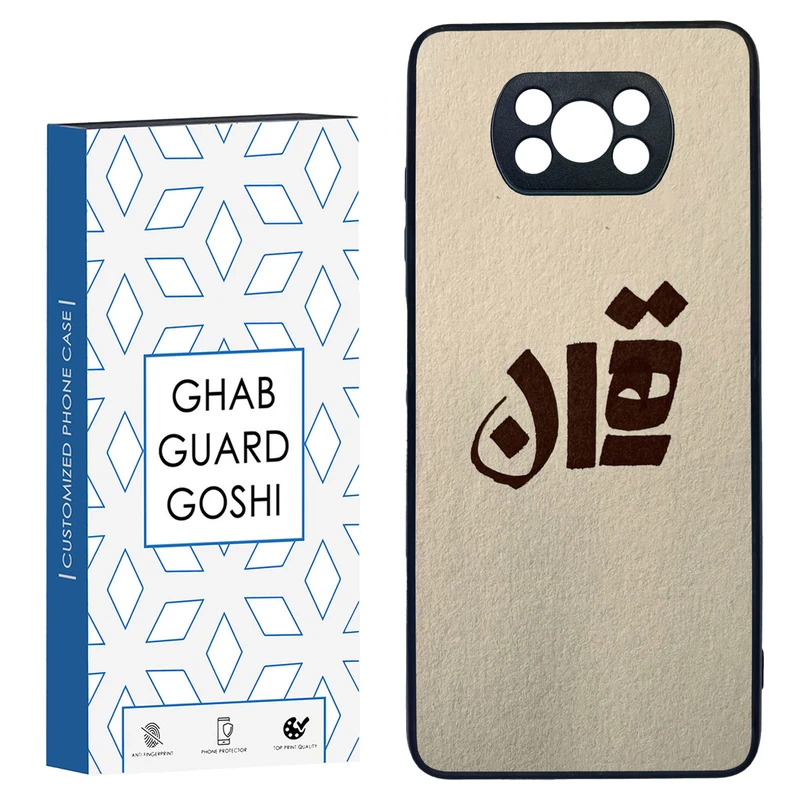 کاور قاب گارد گوشی طرح تهران کد TPU-156 مناسب برای گوشی موبایل شیائومی POCO X3 / X3 PRO / X3 NFC