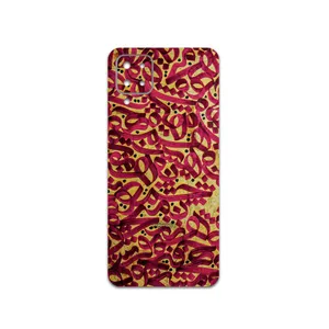 MAHOOT Nastaliq-6 Cover Sticker for Samsung Galaxy F12