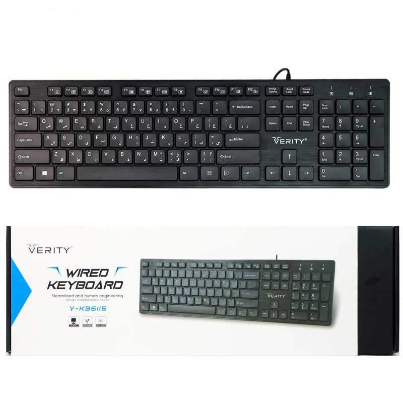 کیبورد وریتی کد KB 6116 1