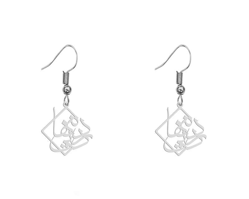 گوشواره زنانه هایکا طرح درد تنهایی مدل ha-377