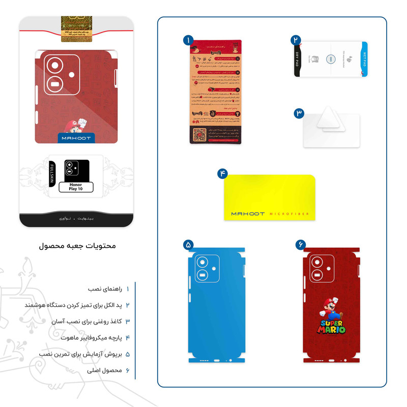 برچسب پوششی ماهوت مدل Super_Mario_Game-FullSkin مناسب برای گوشی موبایل آنر Play 10