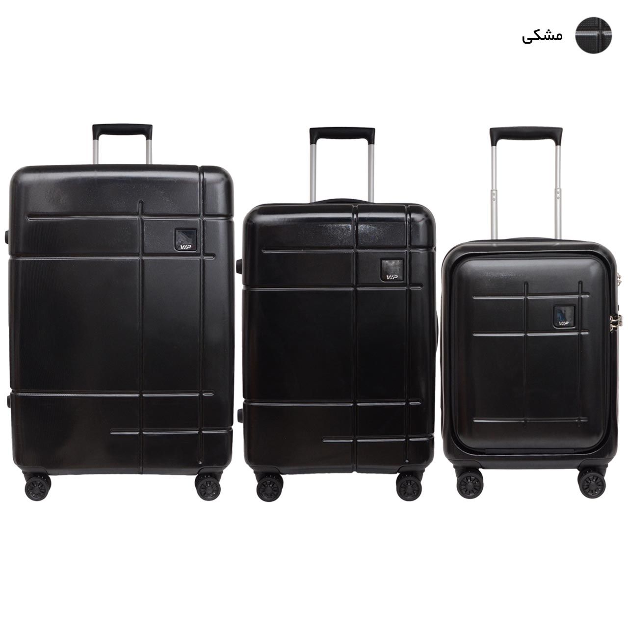 مجموعه سه عددی چمدان وی آی پی مدل ZORRO PRO -  - 48