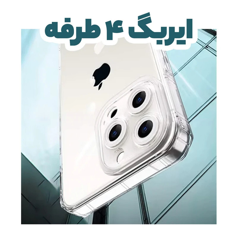 کاور اسپارتان مدل Airbag Four-Sided Apple Strap مناسب برای گوشی موبایل شیائومی Poco F5 به همراه بندآویز
