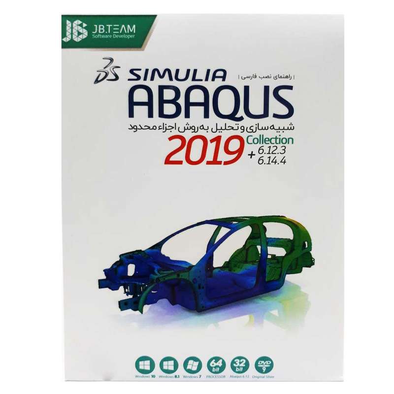 نرم افزار سیمولیا آپاکوس کالکشن 2019 نشر جی بی تیم نرم افزار سیمولیا آپاکوس کالکشن 2019 نشر جی بی تیم