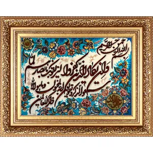 تابلو فرش دستباف فرش میرنظامی مدل وان یکاد و جل جلاله کد B780