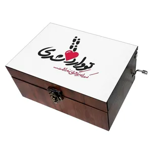 جعبه موزیکال مدل شعر کد B388 