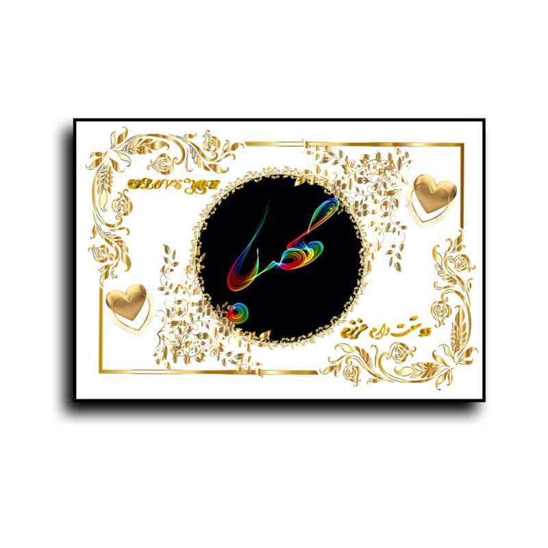 تابلو خطاطی طرح اسم مهبا کد b905