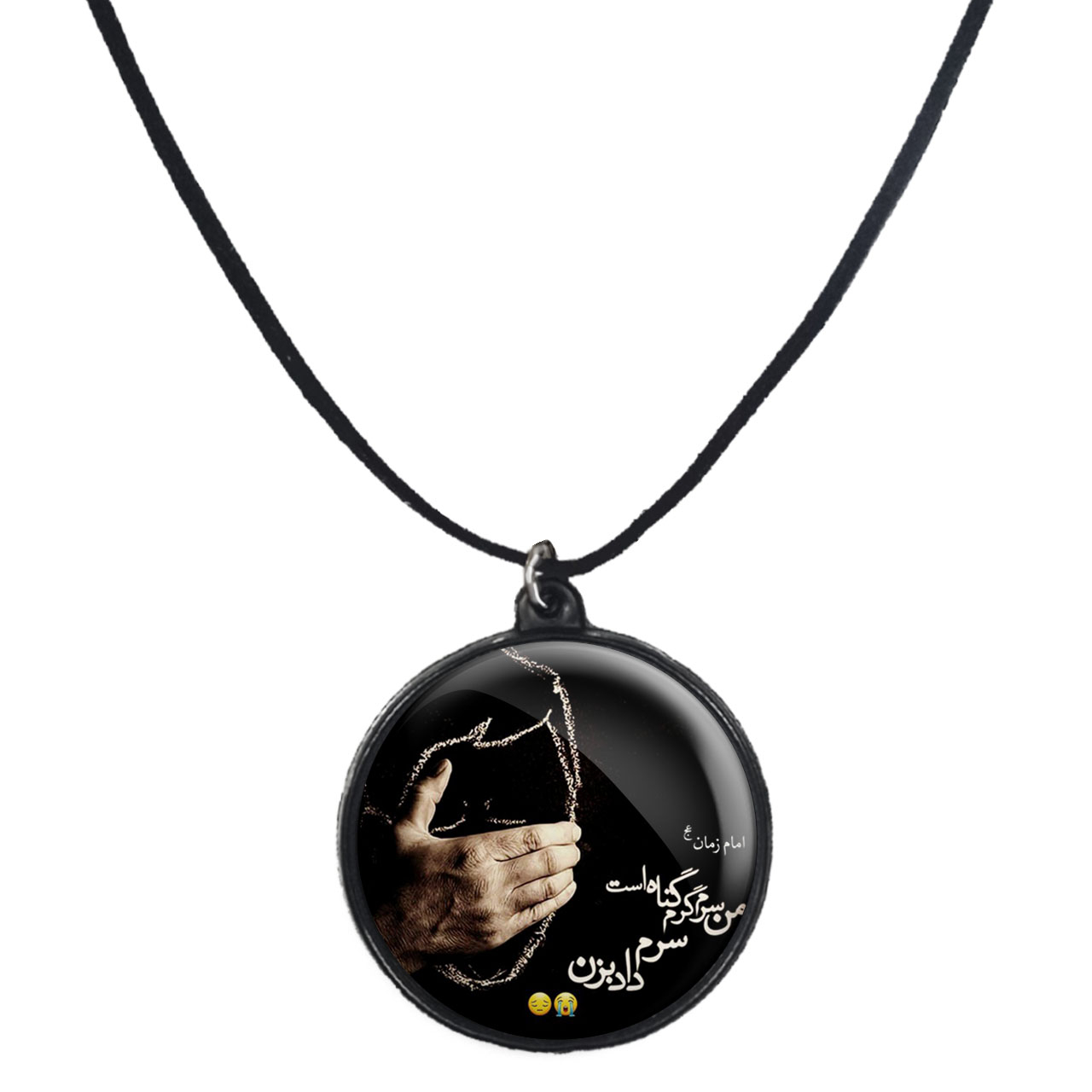 گردنبند پرمانه طرح امام زمان کد pmb.24070 مدل دو طرفه