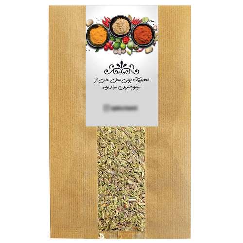 رازیانه حامی - 500 گرم