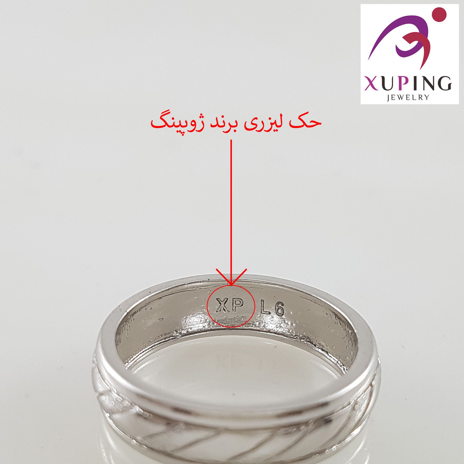 انگشتر ژوپینگ مدل 1503 -  - 5