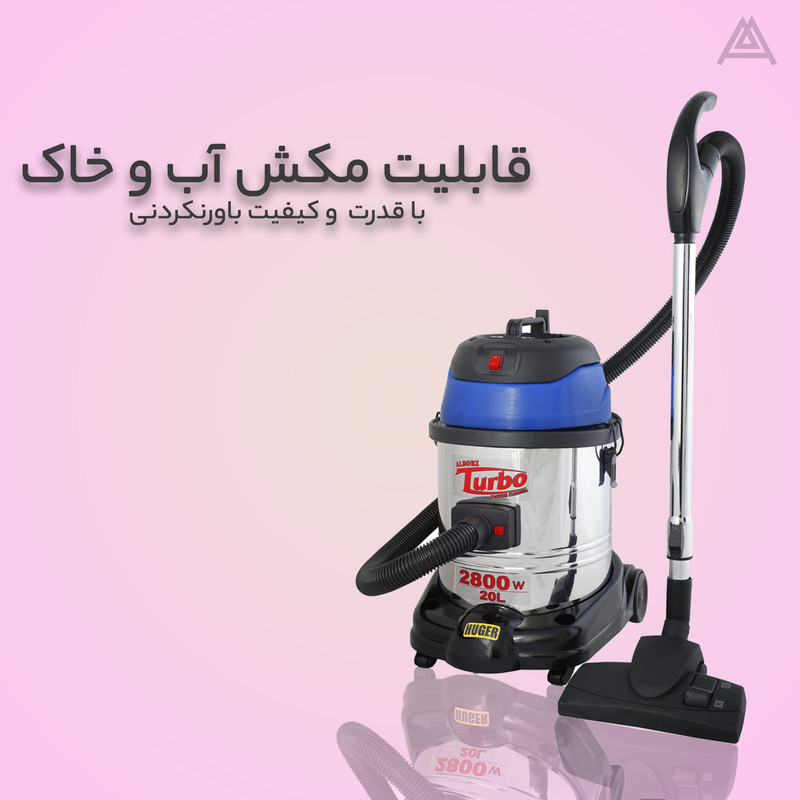 جاروبرقی سطلی سازه البرز مدل هوگر