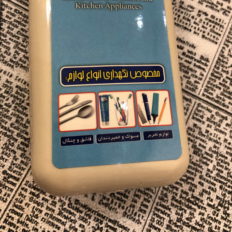 جامسواکی مدل لیانا