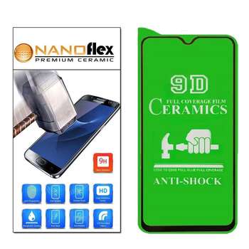 محافظ صفحه نمایش نانو فلکس مدل AAA مناسب برای گوشی موبایل سامسونگ Galaxy A40 S / M30