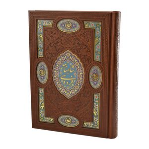 کتاب گزیده شاهنامه فردوسی انتشارات هلیا