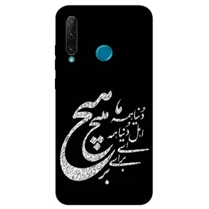 Megafone Typography 2390 Cover For Honor 10i / 20 Lite