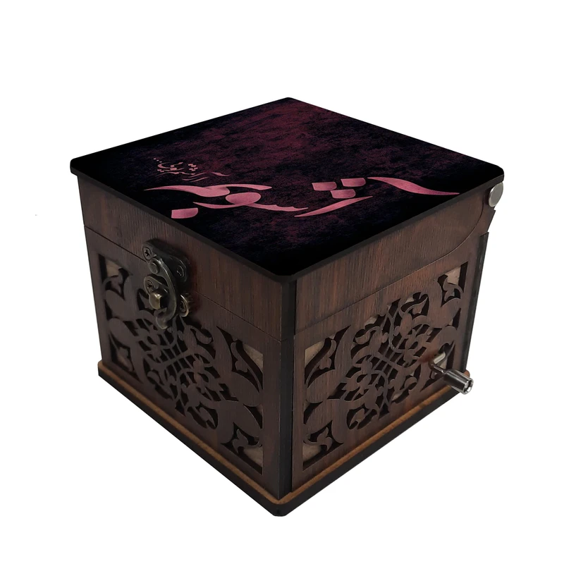 جعبه موزیکال مدل آشوبم آرامشم تویی کد S039