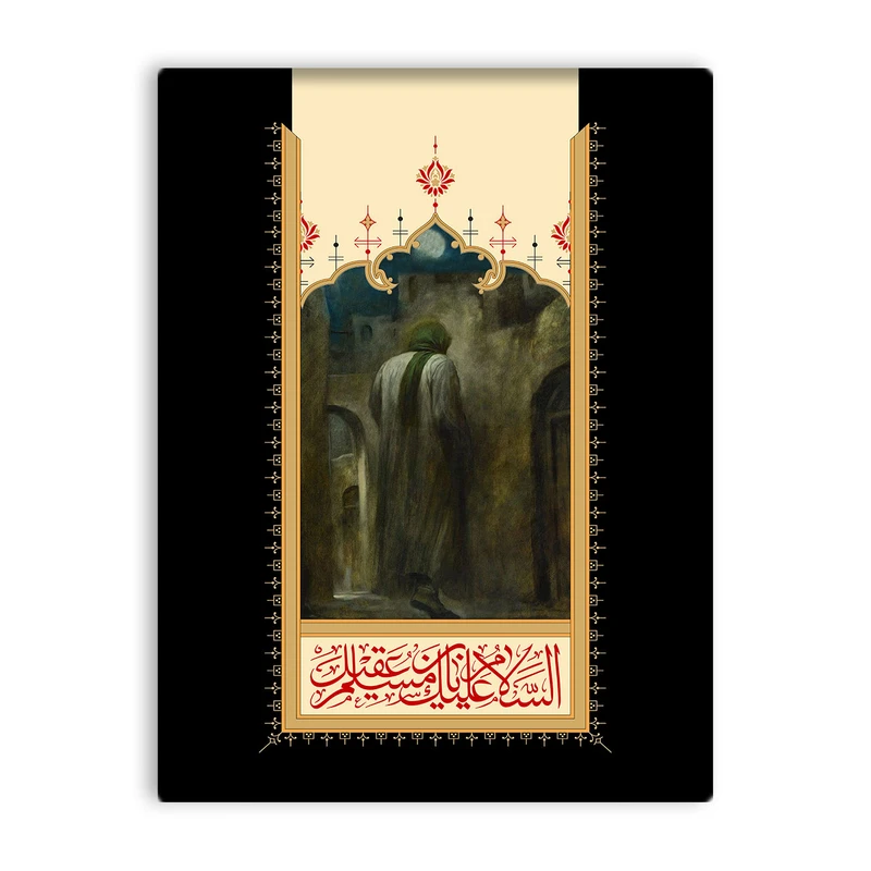 کاشی اطلس آبی طرح السلام علیک یا مسلم بن عقیل  مدل T4751