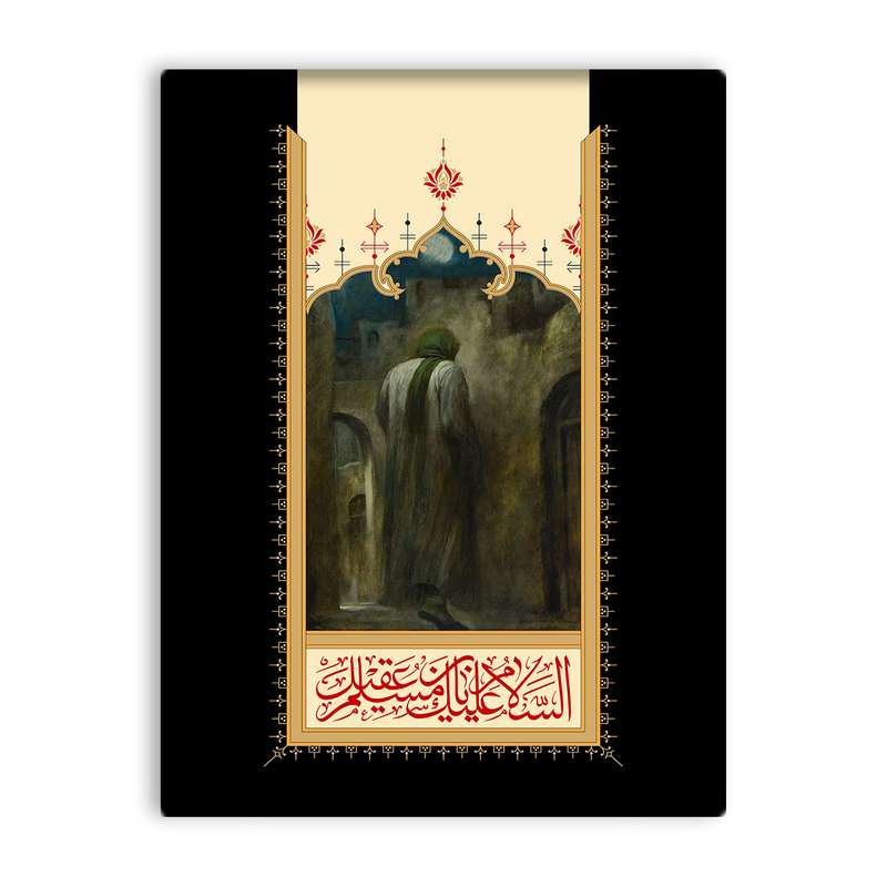 کاشی اطلس آبی طرح السلام علیک یا مسلم بن عقیل  مدل T4751