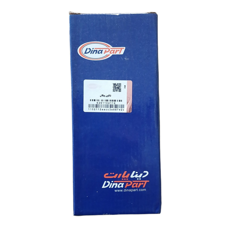 شاتون دیناپارت کد 218 مناسب برای پیکان