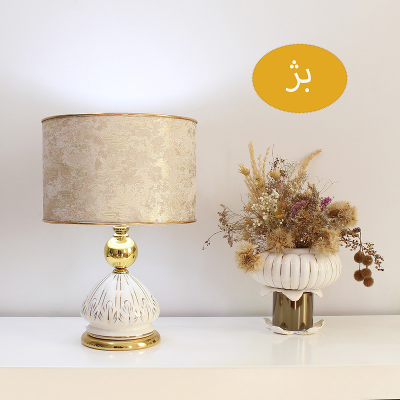 آباژور رومیزی مدل ایرنا