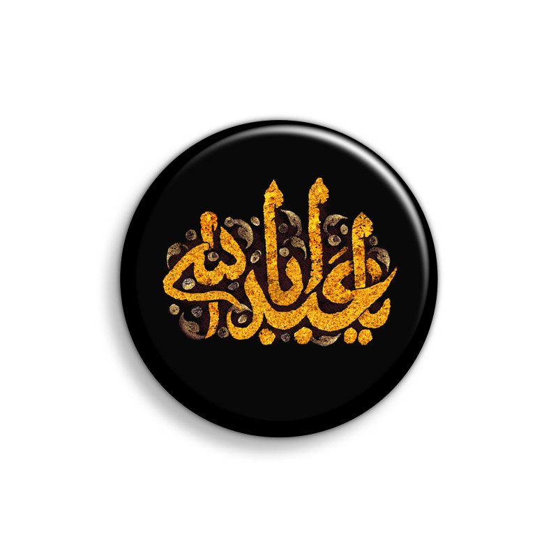 پیکسل ابیگل مدل ماه محرم کد 013