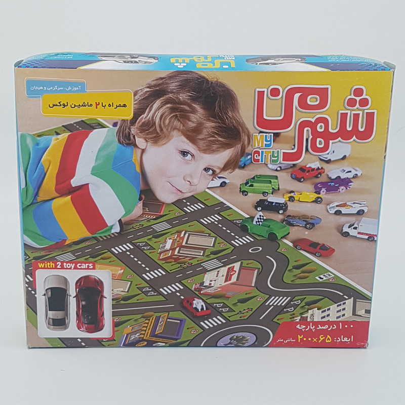 زیر انداز بازی مدل شهر من کد 10048 به همراه ماشین بازی