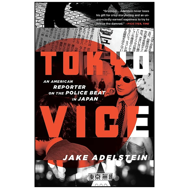 کتاب Tokyo Vice اثر Jake Adelstein انتشارات تازه ها
