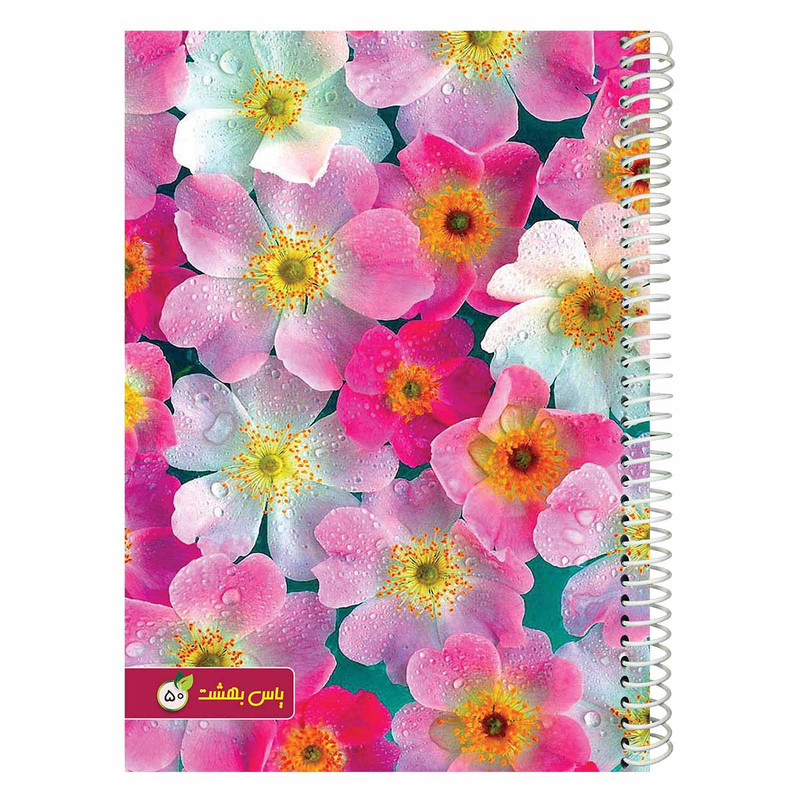 دفتر مشق 50 برگ یاس بهشت مدل گل پر
