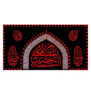 پرچم مدل السلام عل شیب الخضیب b214