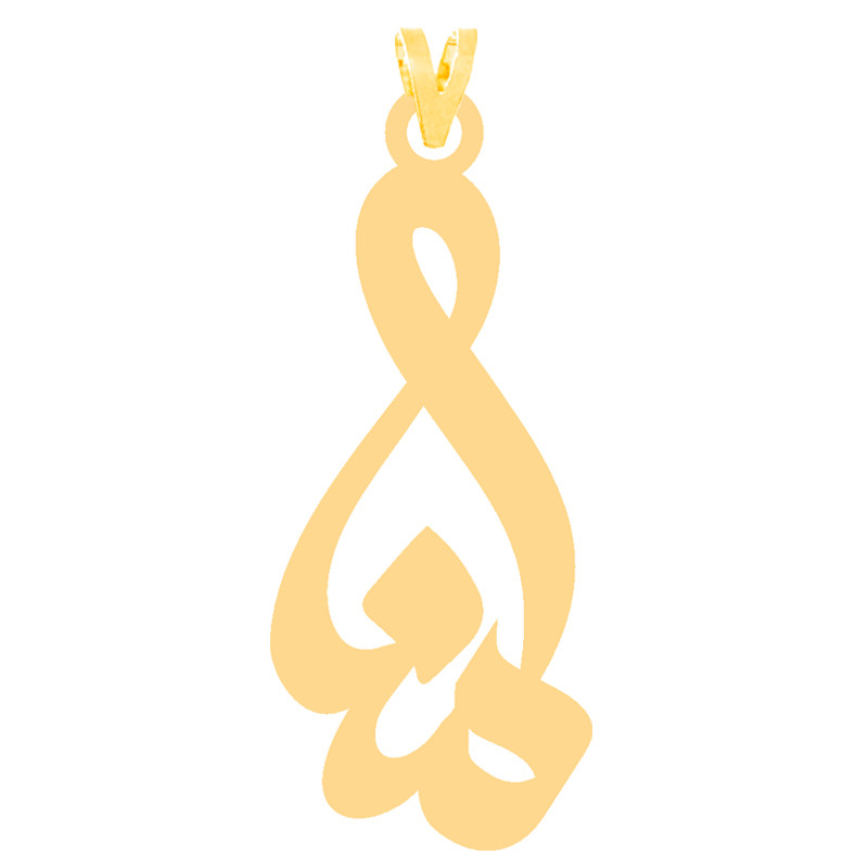 آویز گردنبند طلا 18 عیار زنانه کرابو طرح منا مدل Kr30353