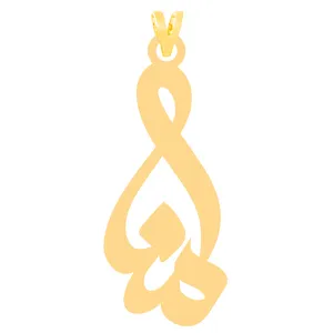 آویز گردنبند طلا 18 عیار زنانه کرابو طرح منا مدل Kr31204