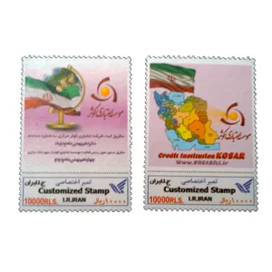 تمبر یادگاری مدل یادبود کد bc-2051 مجموعه 2 عددی