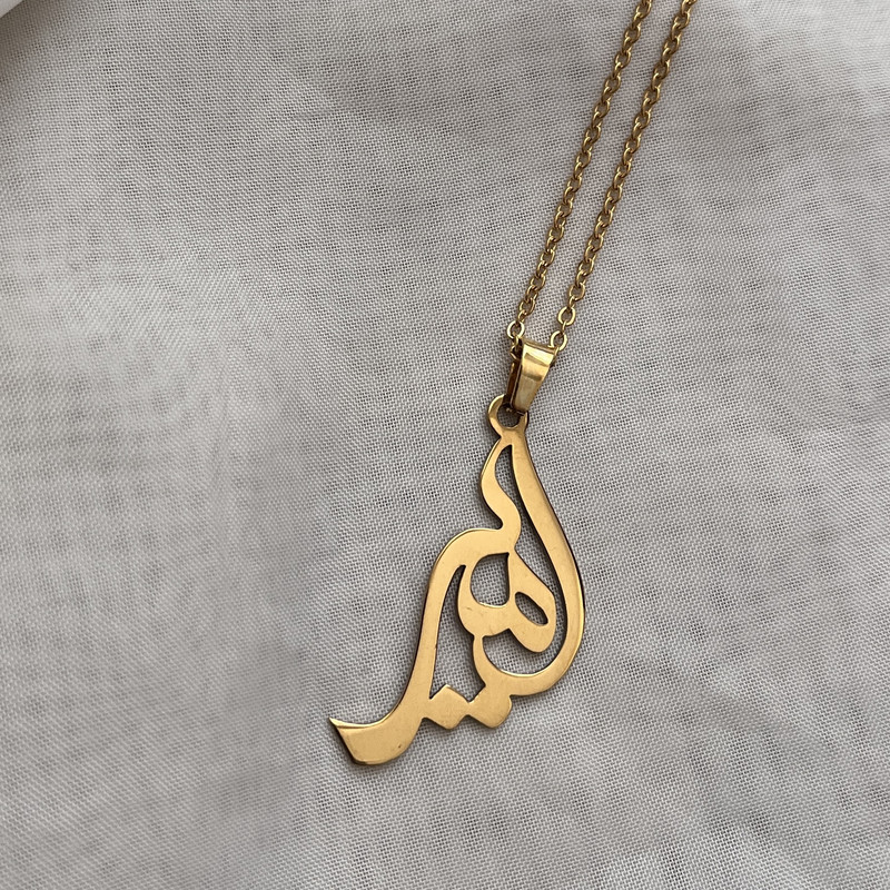 گردنبند مدل امیر