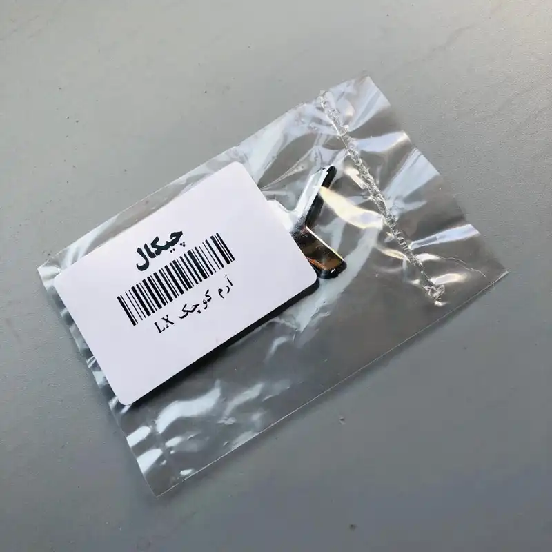 آرم گلگیر LX چیکال مدل CH 0137 مناسب برای سمند